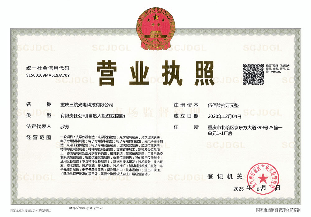 Сертификат (1)