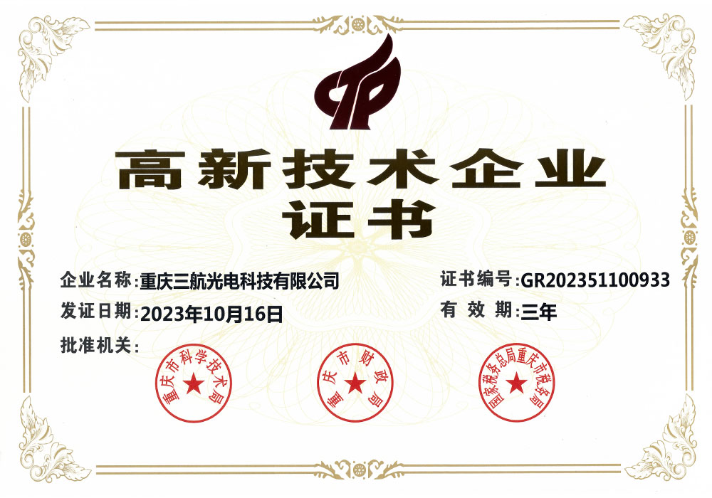 Сертификат (6)